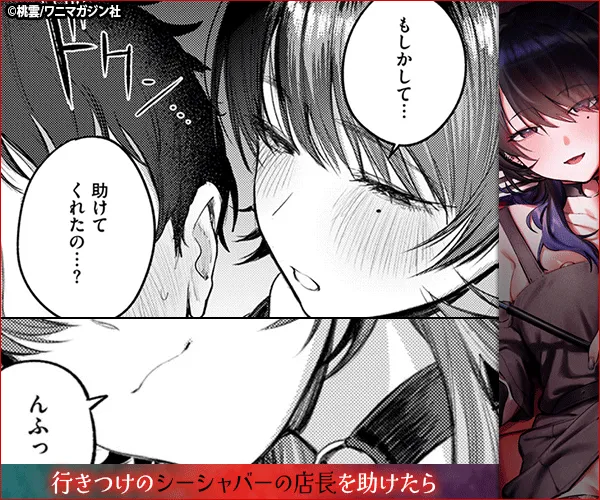 ワニマガジン社