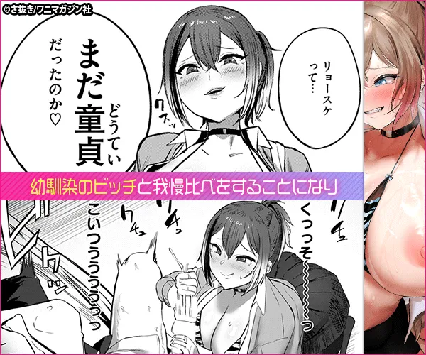 さ抜き