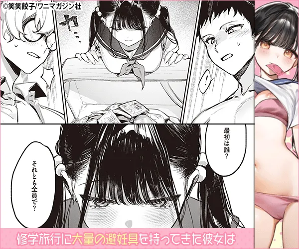 笑笑餃子