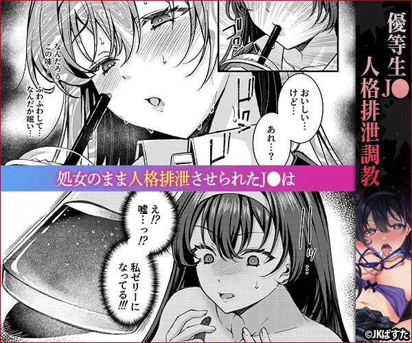 倉田むと