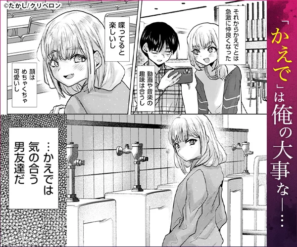 リイド社