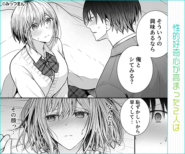 みっつまん