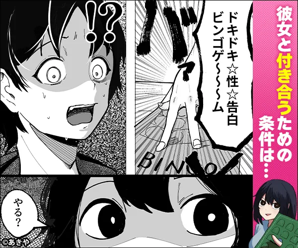 あきやまいん