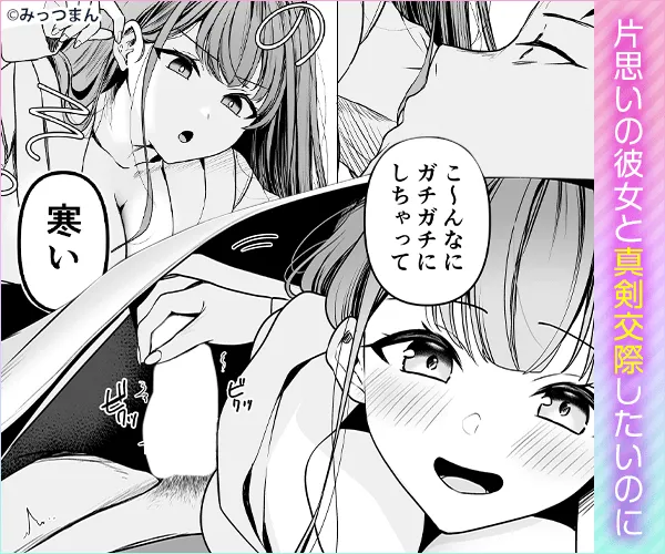 終電逃したから、一晩泊めて?