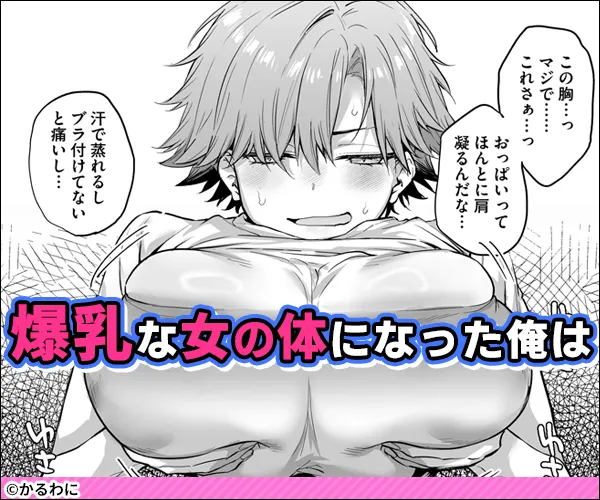 らま