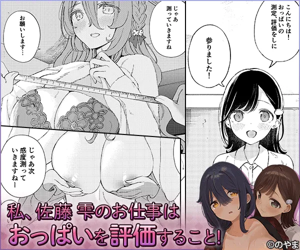 のやま
