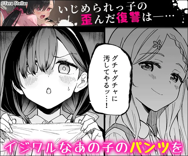小山内にい