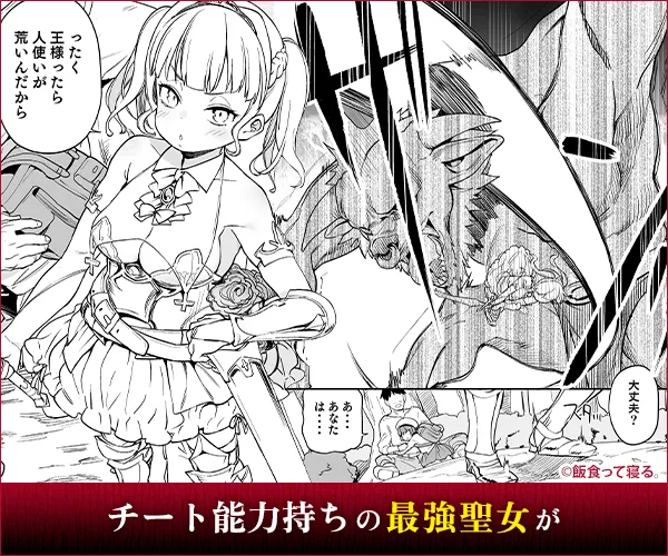 あたげ