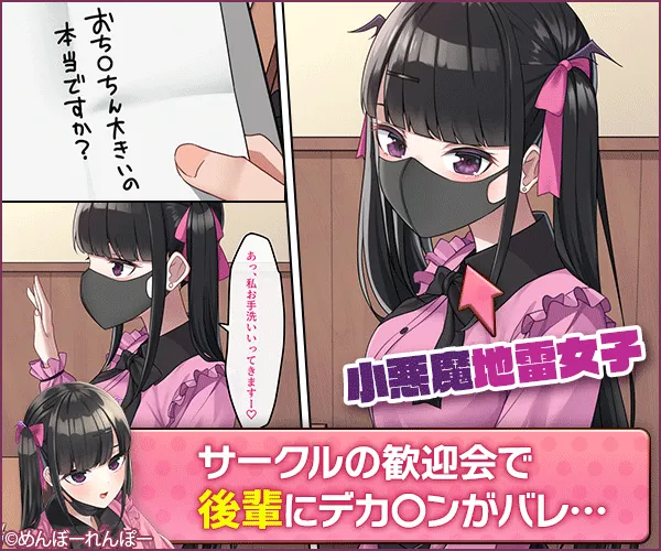 めんぼーれんぽー