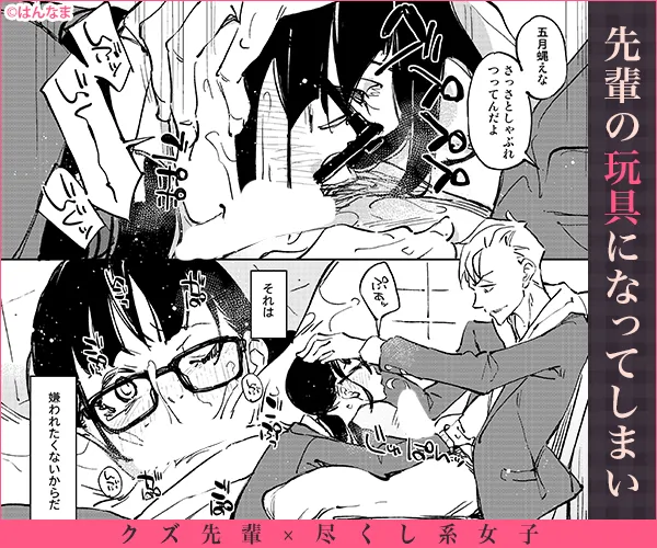 せれれ