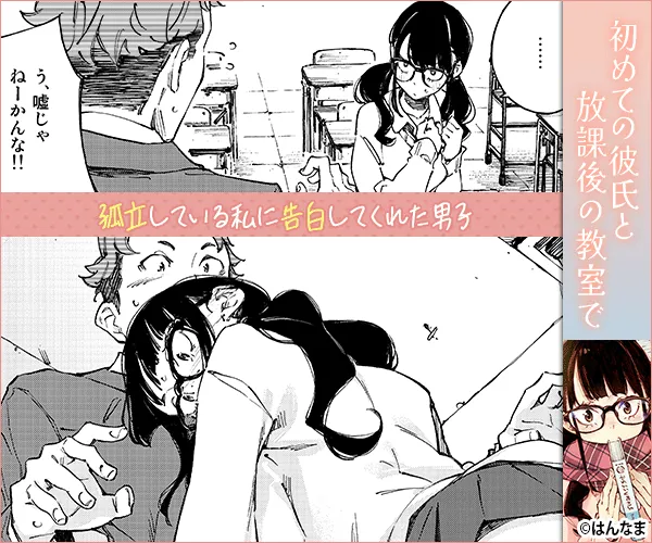 上手に笑いたい