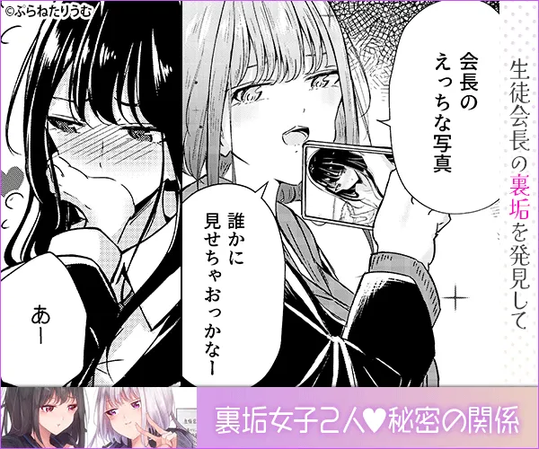 涼海来夏