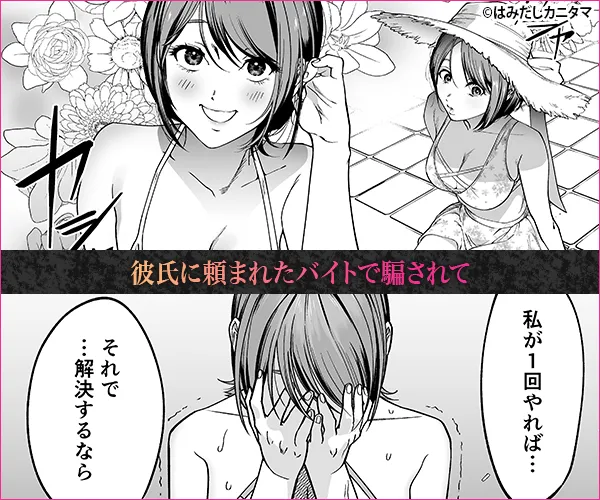 五十嵐はづき