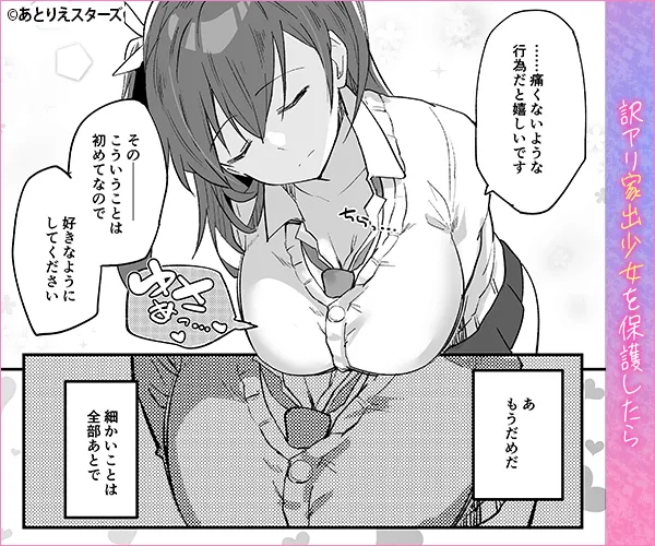 有都あらゆる