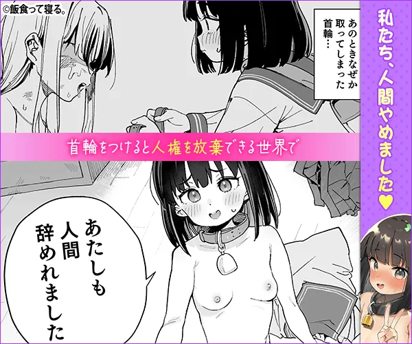 あたげ