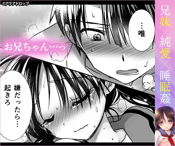 三上ミカ