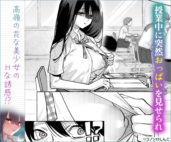 烏丸やよい