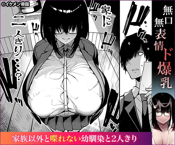 れむ