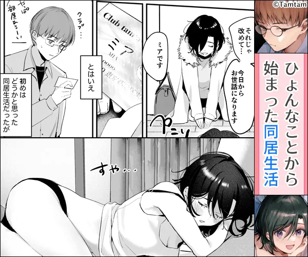 きよたむい