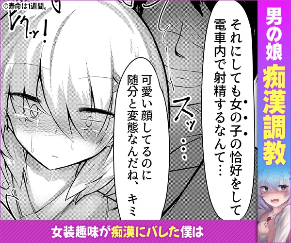 蝉えもん