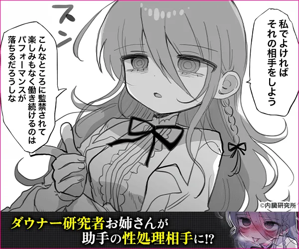 優しい内臓