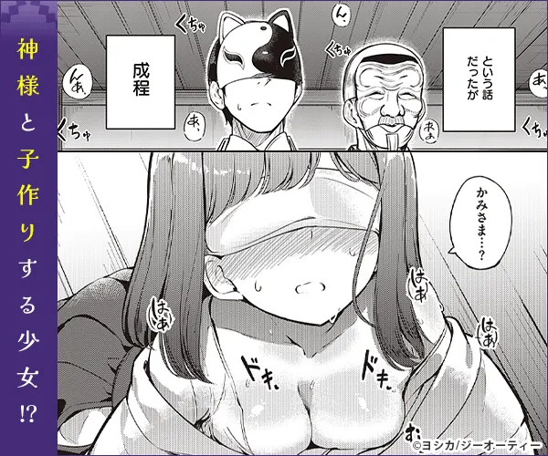 ヨシカ