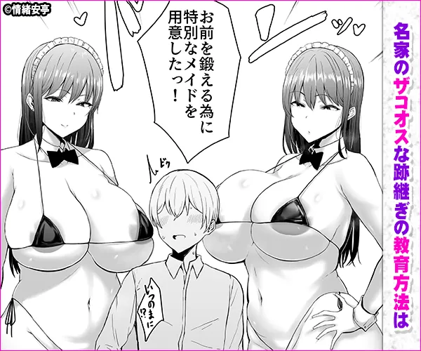 情緒安亭