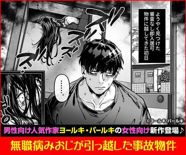 ヨールキ・パールキ