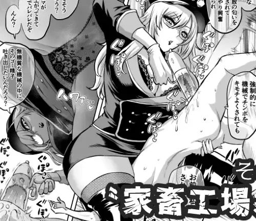 サークル『looseの同人漫画研究所』