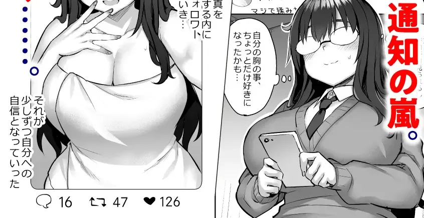 処女