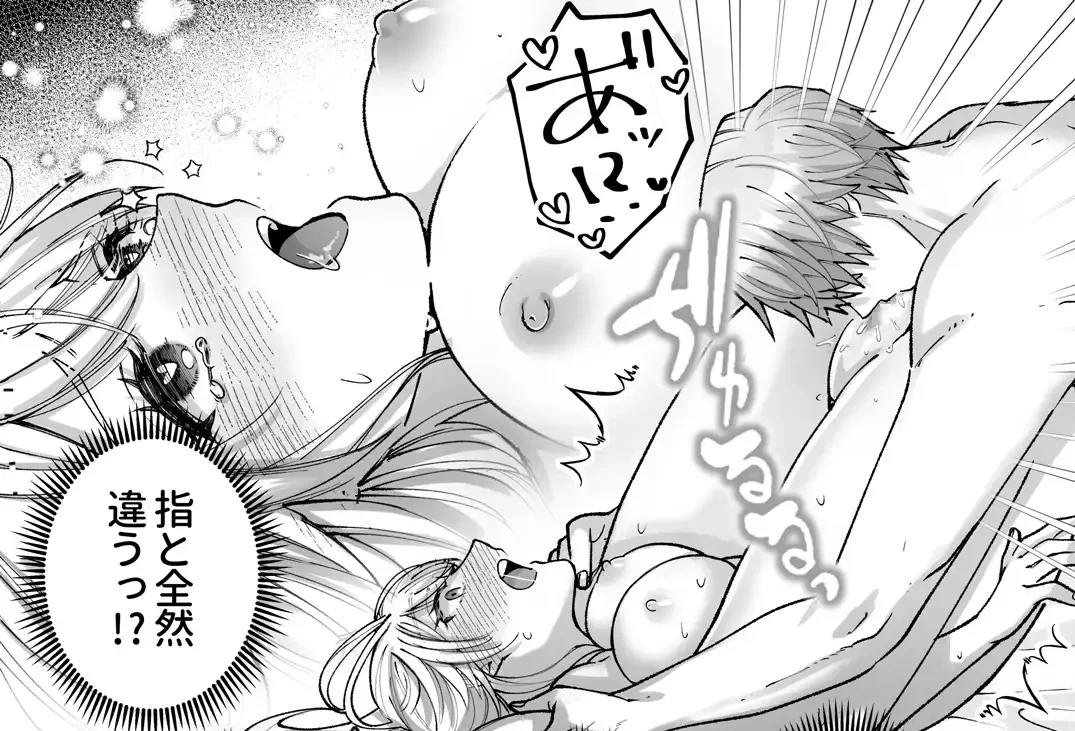 悪役皇女は悲しい恋を忘れない