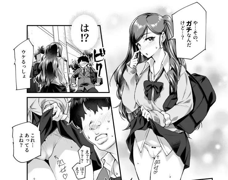 ともみみしもん