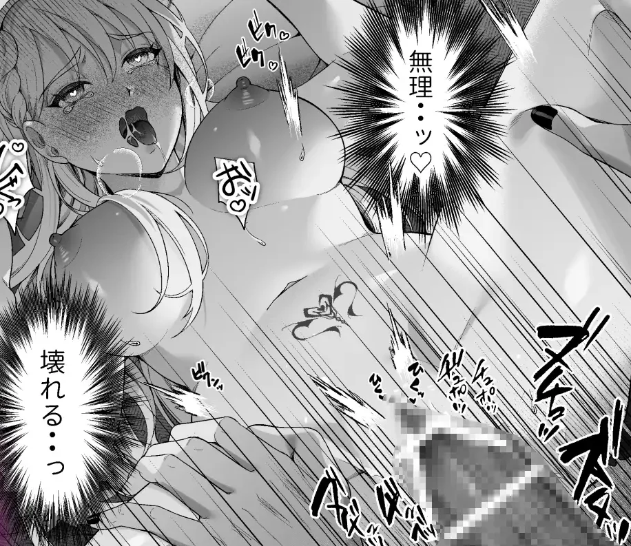 転生した悪役令嬢は魔王の執着から逃げられない