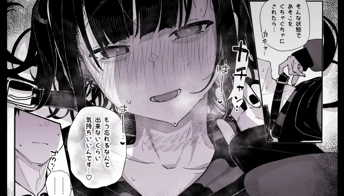 だから僕は家庭教師を辞めた
