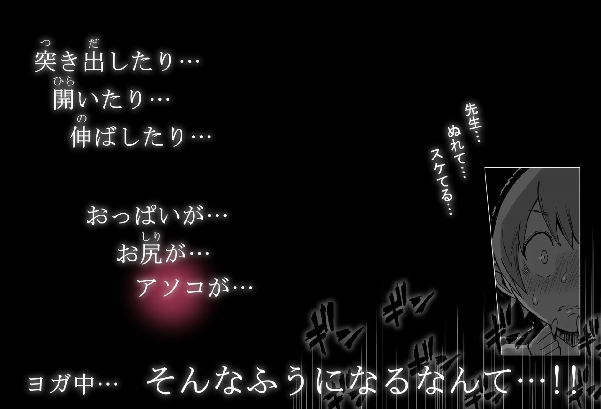 エロ 漫画 ひぐらし の なく 頃 に