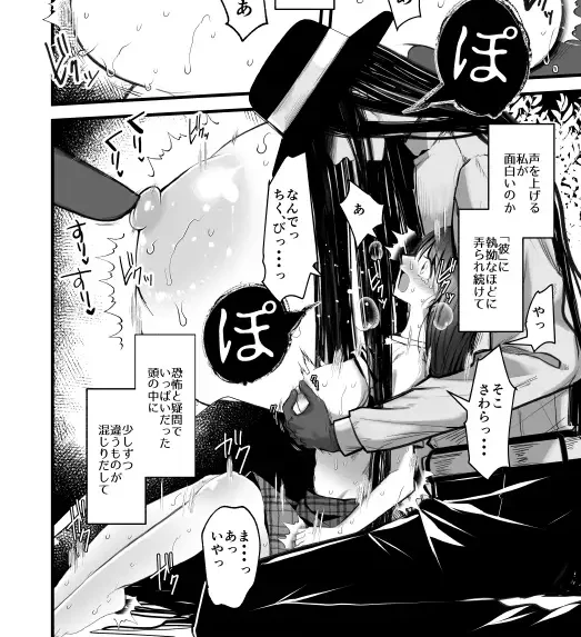 かまつばきんめ