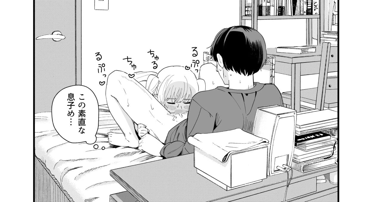 サセてくれる3の義妹