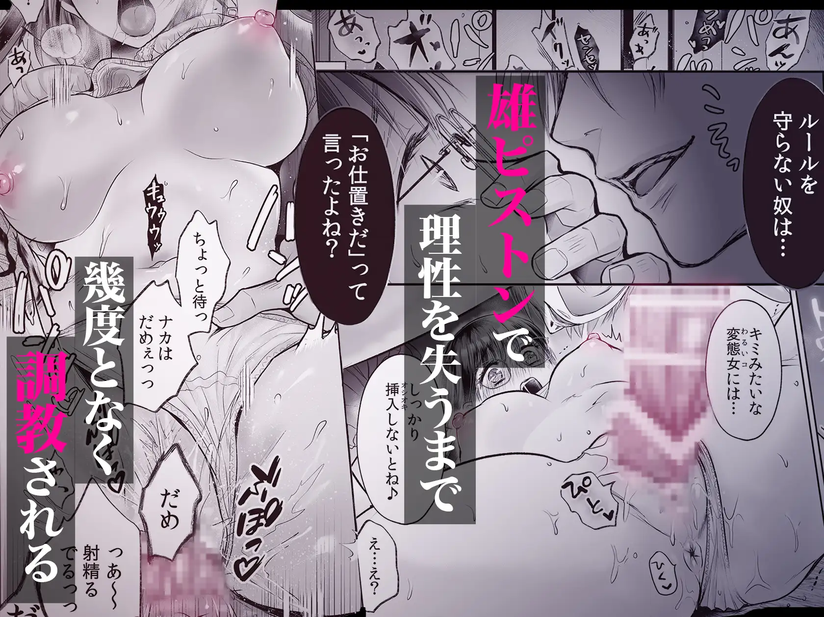 ポルチオ 開発 おもちゃ