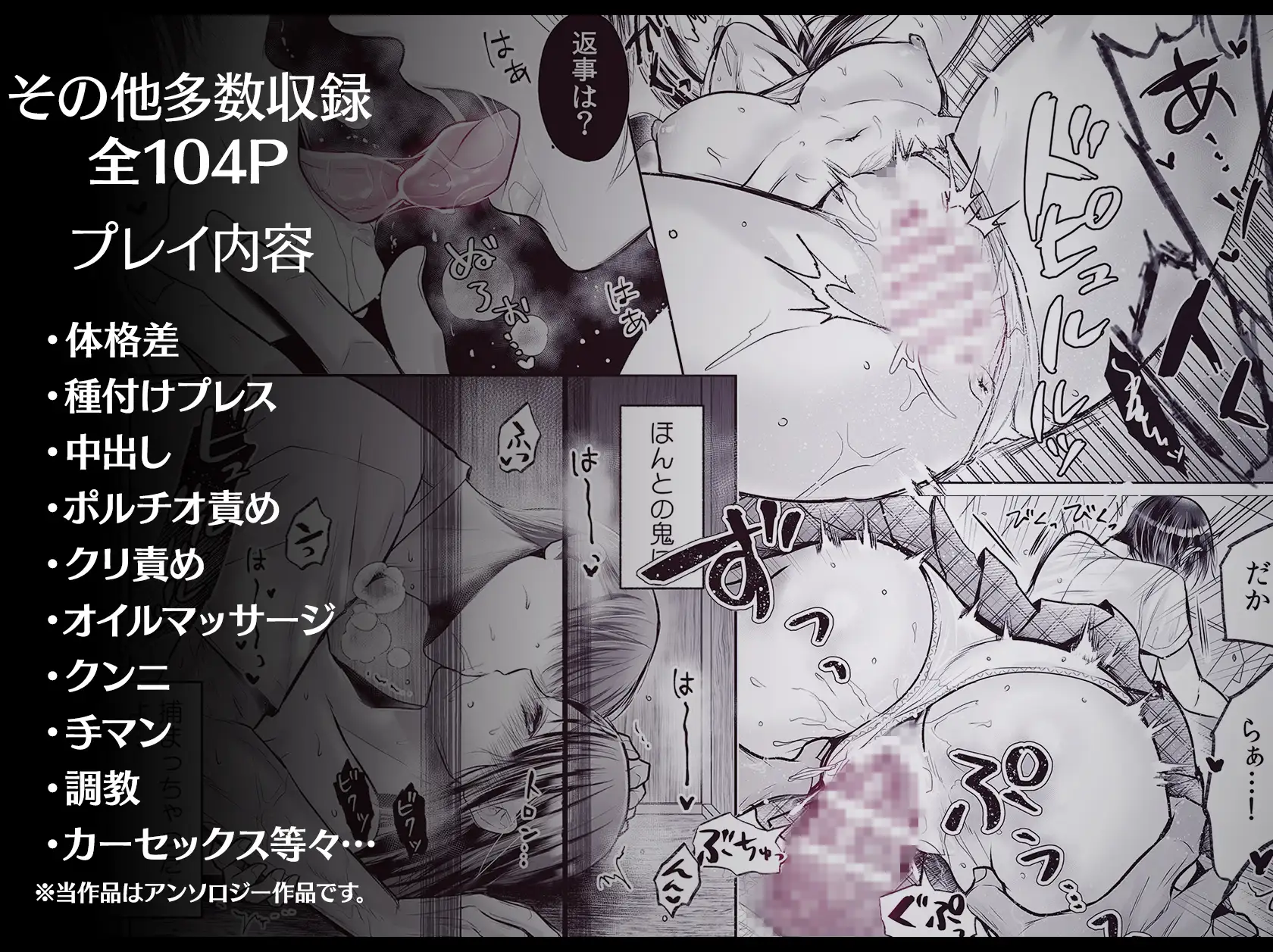 ポルチオ 開発 おもちゃ