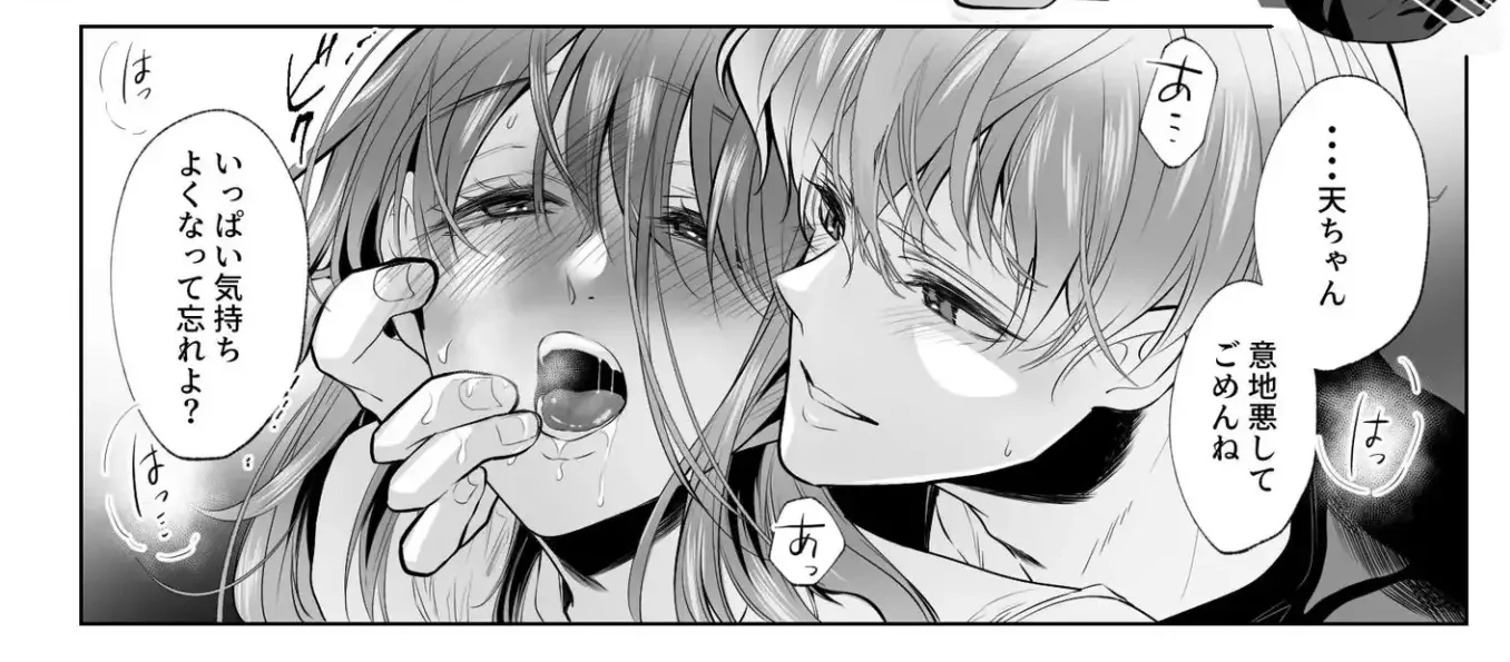 白いお布団
