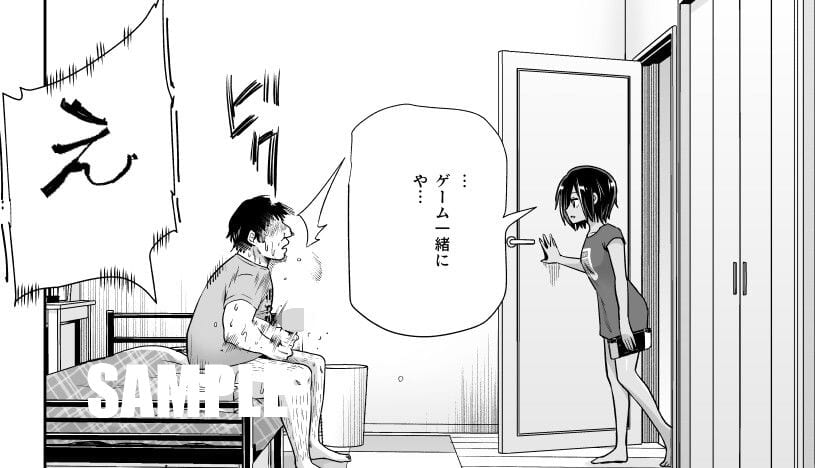 カメナシ
