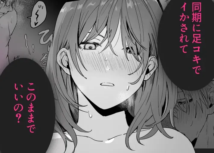 Sだぞ!みたいな雰囲気出てる同期の谷口、ドMらしい??