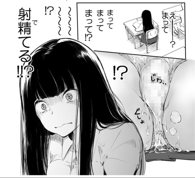 こう見えて生えてます。