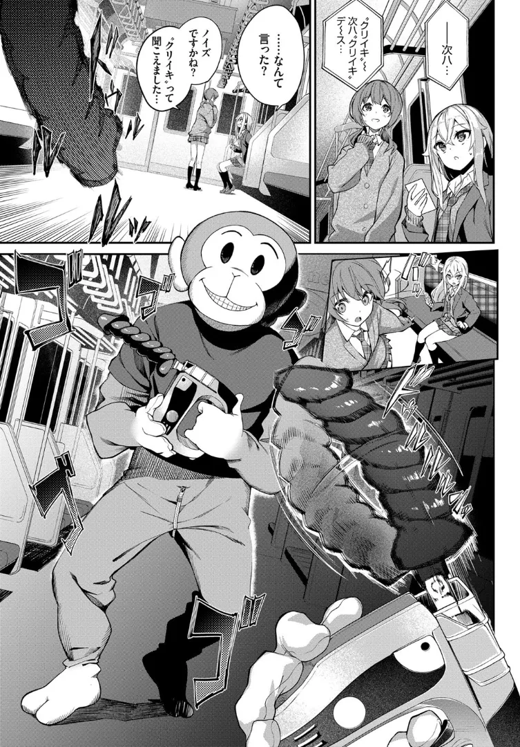 ぬん ぬ エロ 漫画