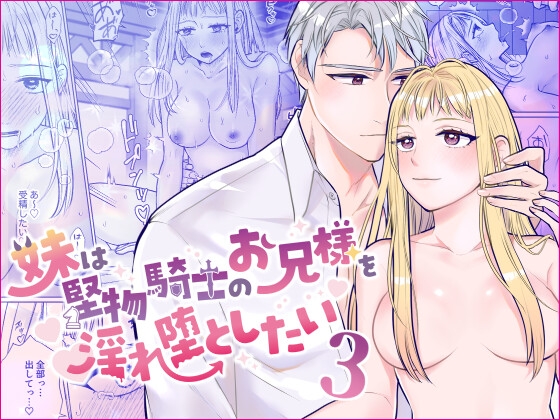 週刊ナンネットマンガ