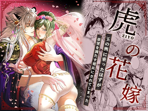 週刊ナンネットマンガ
