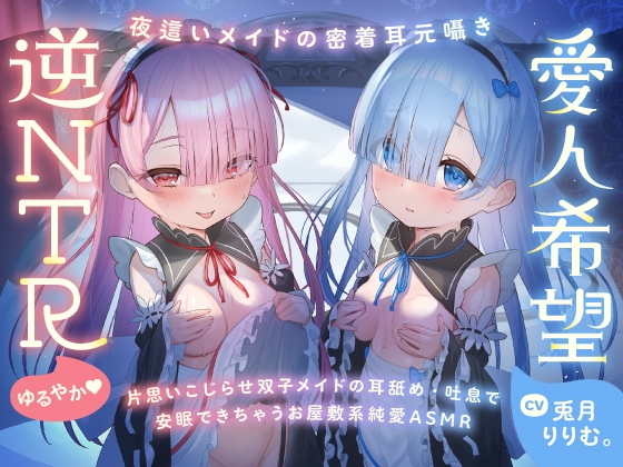 週刊ナンネットマンガ