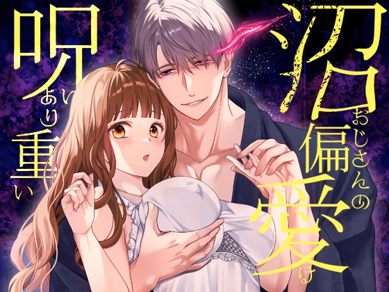 週刊ナンネットマンガ