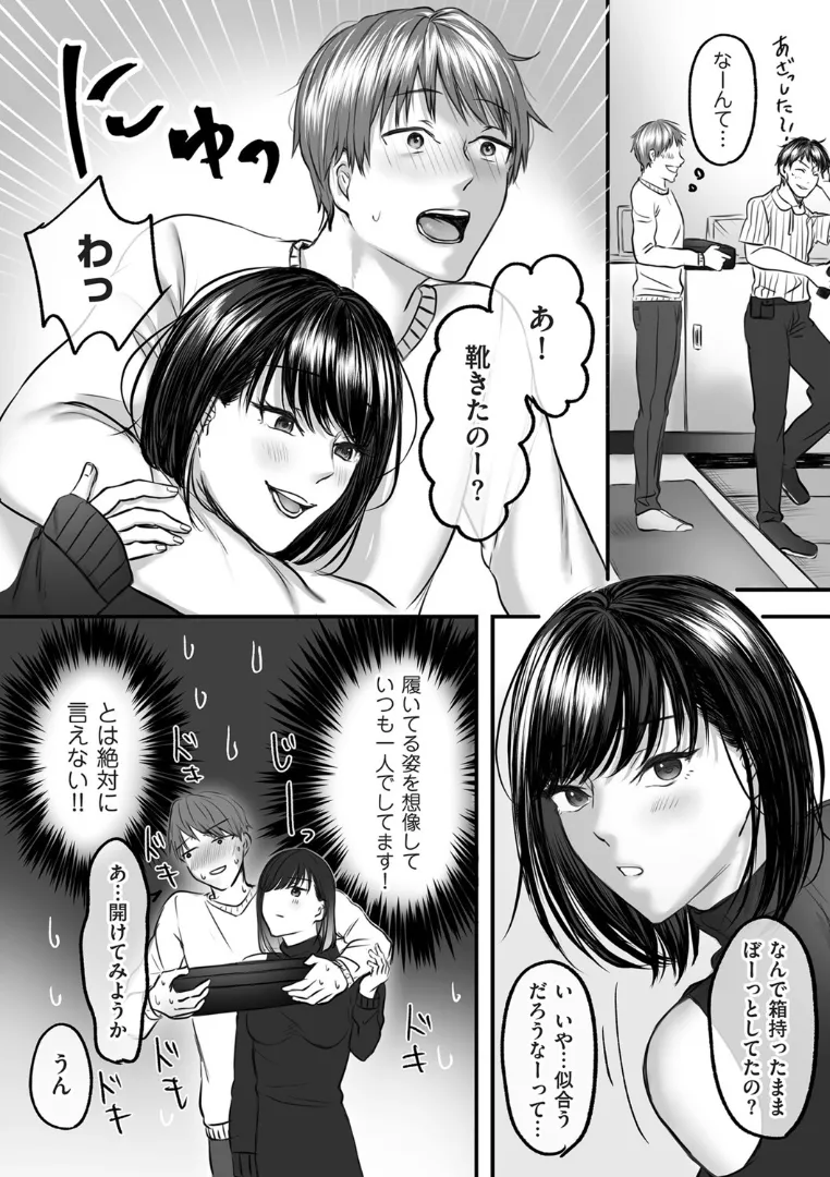 B390bleed04596 P02