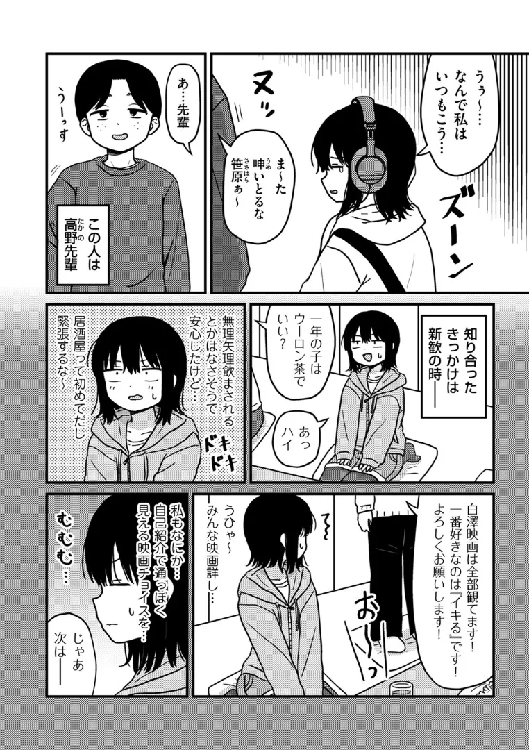B390bleed04597 P02